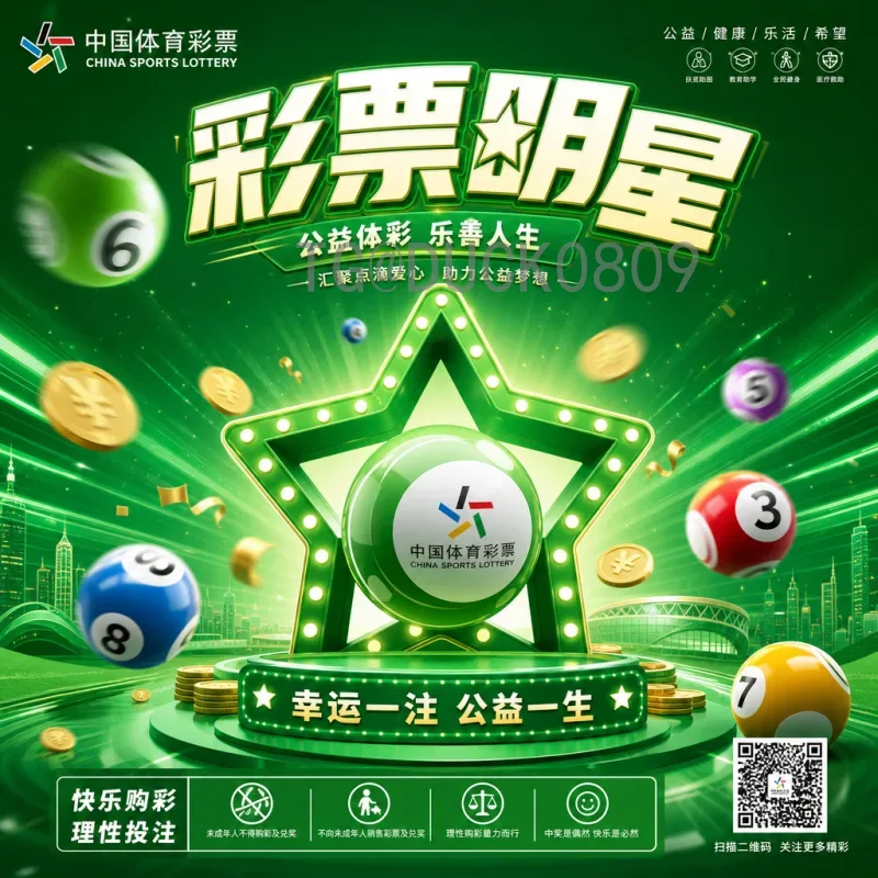 官方2026年世界杯决赛时间一览：日期、地点与观赛全攻略